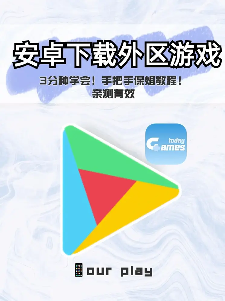 不用观看直接进入的app截图1